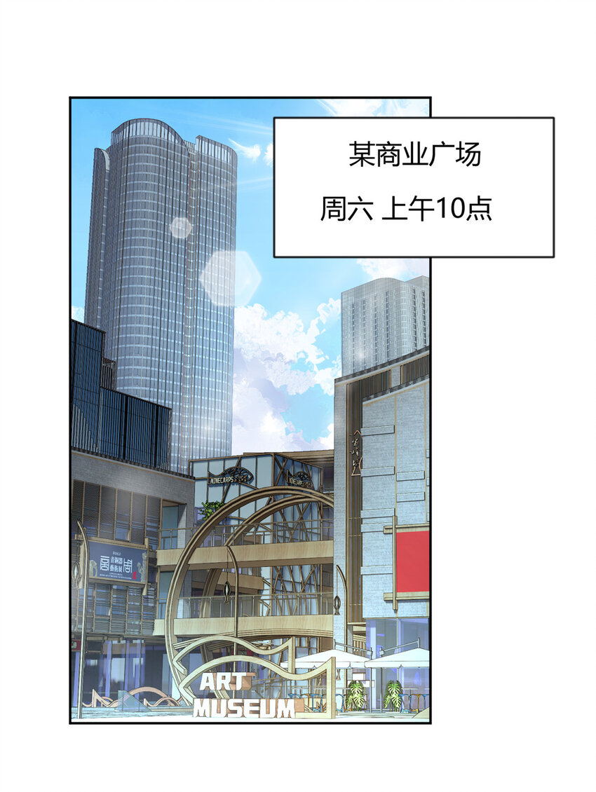 22 绿茶男的报复10
