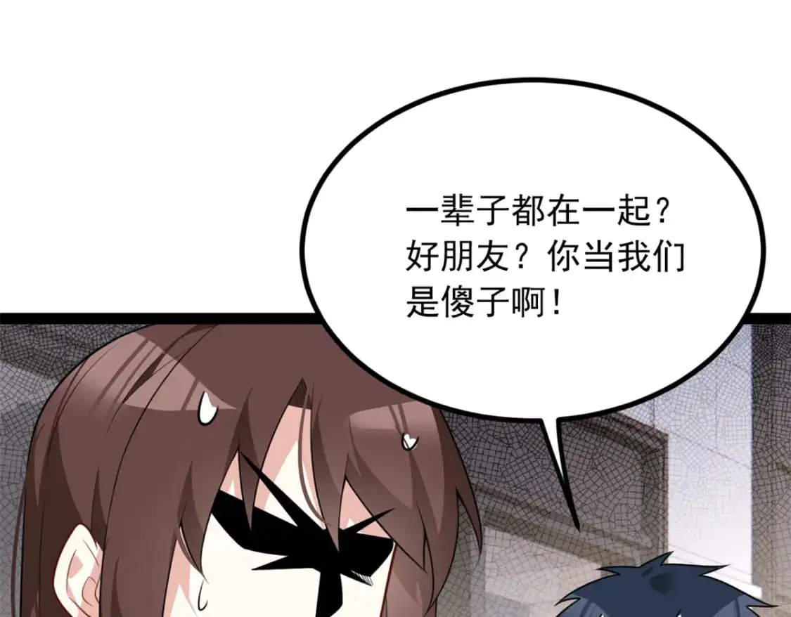 123 天地异象49