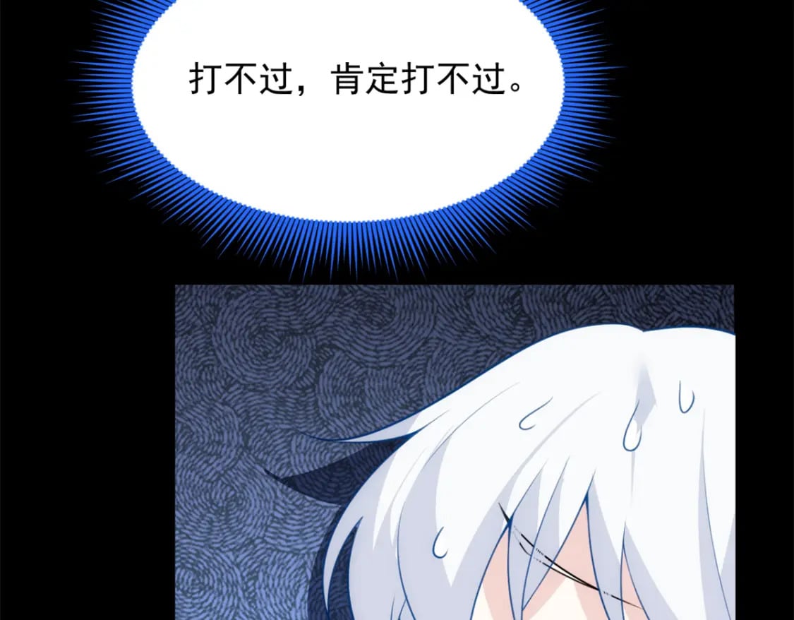 98 你是...好人21