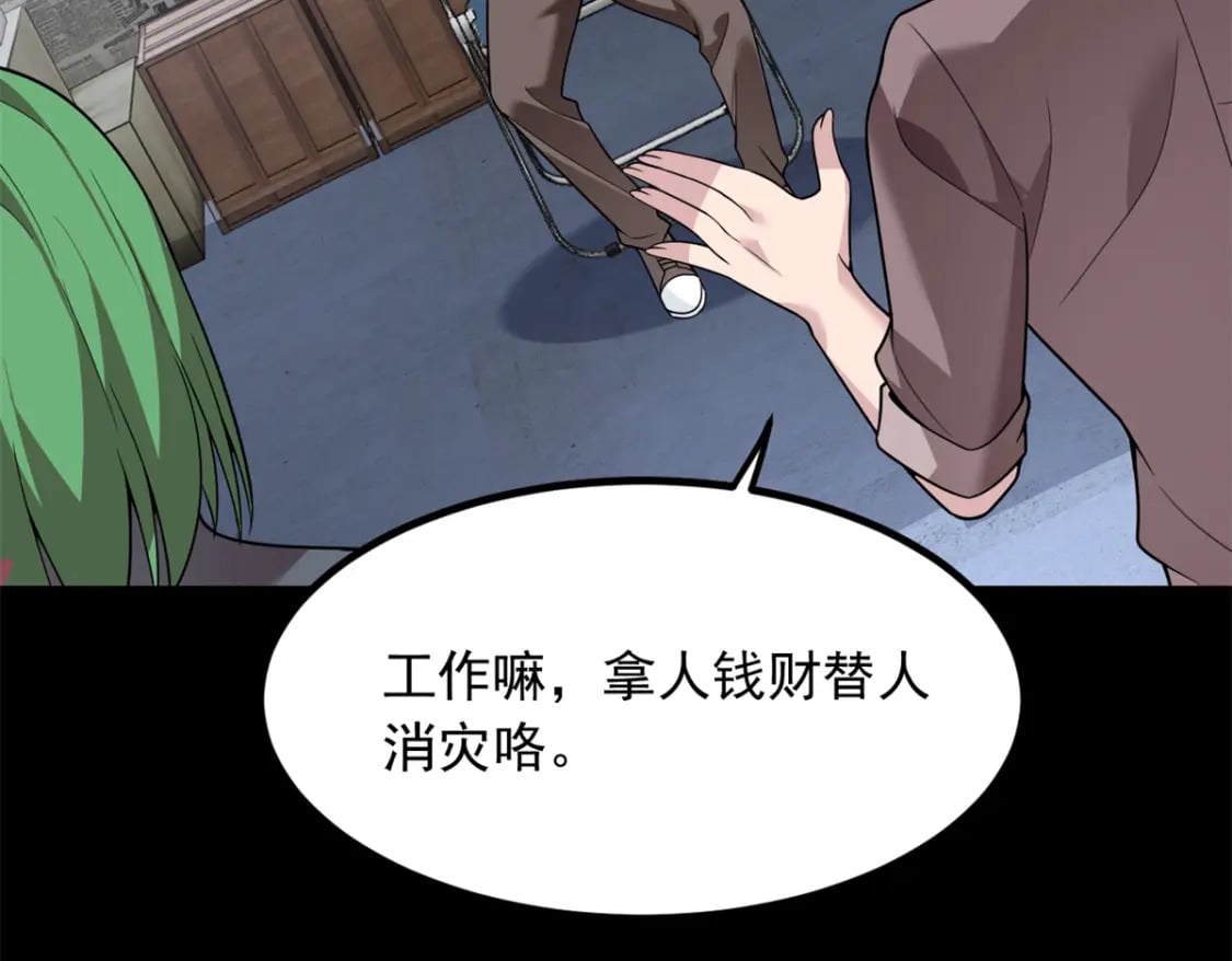 96 反杀！19