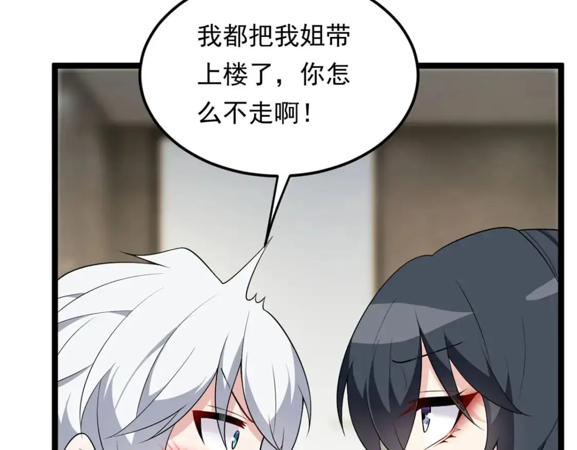 138 门扉两边103