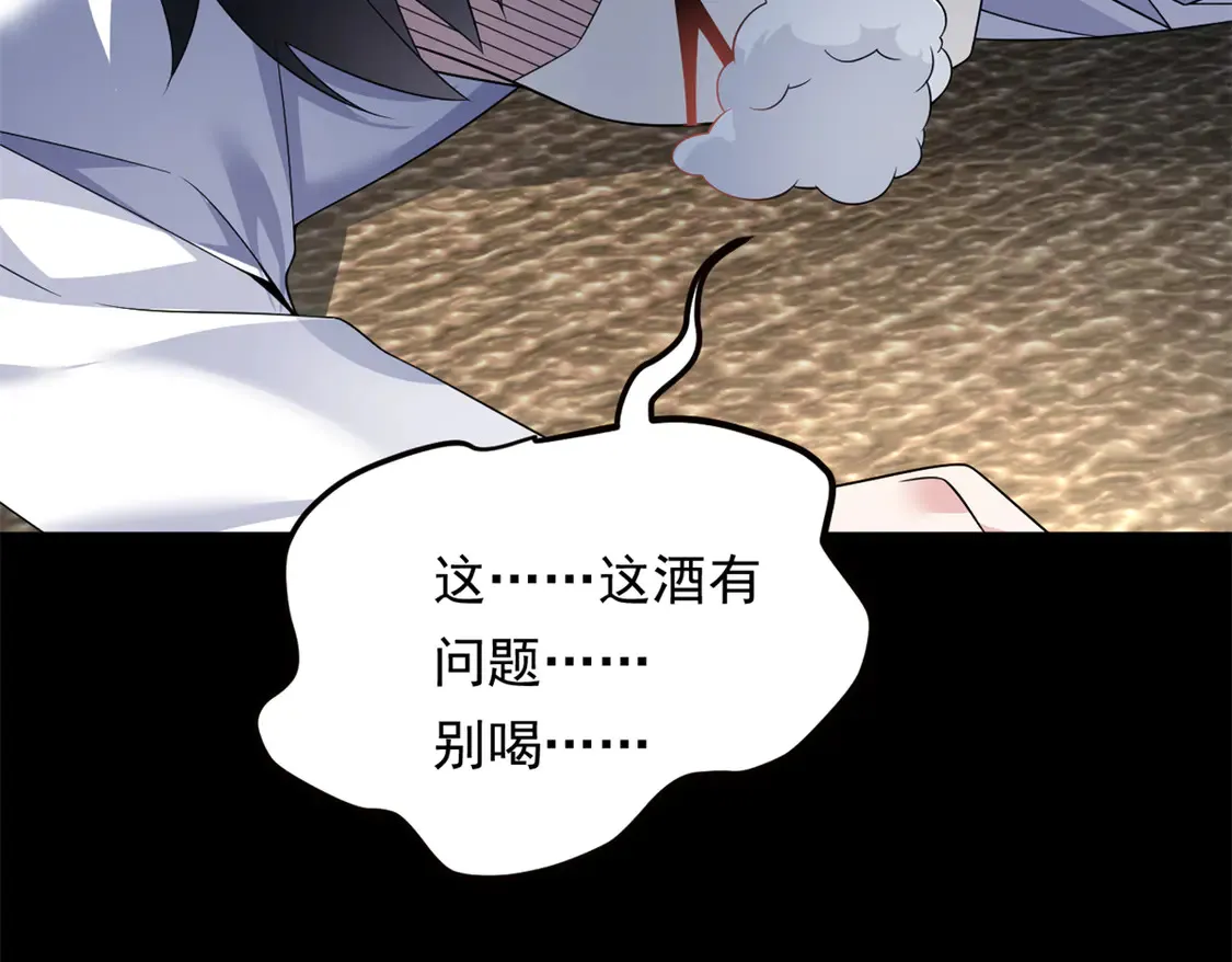 167 你相信平行世界吗？69