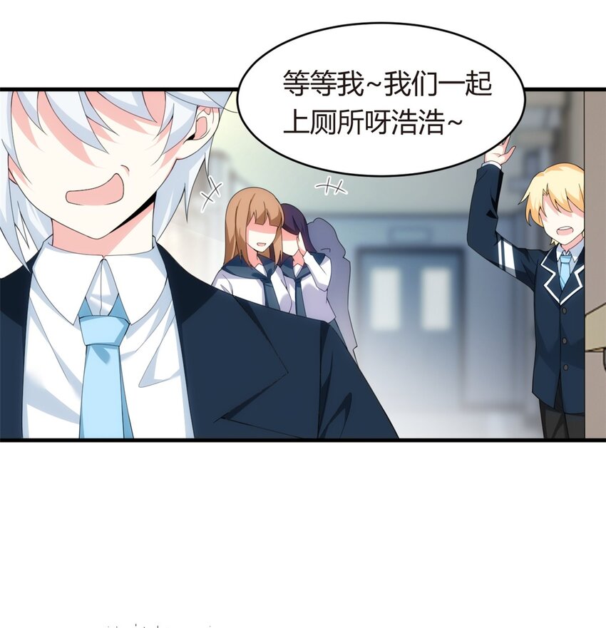 04 男神体验2