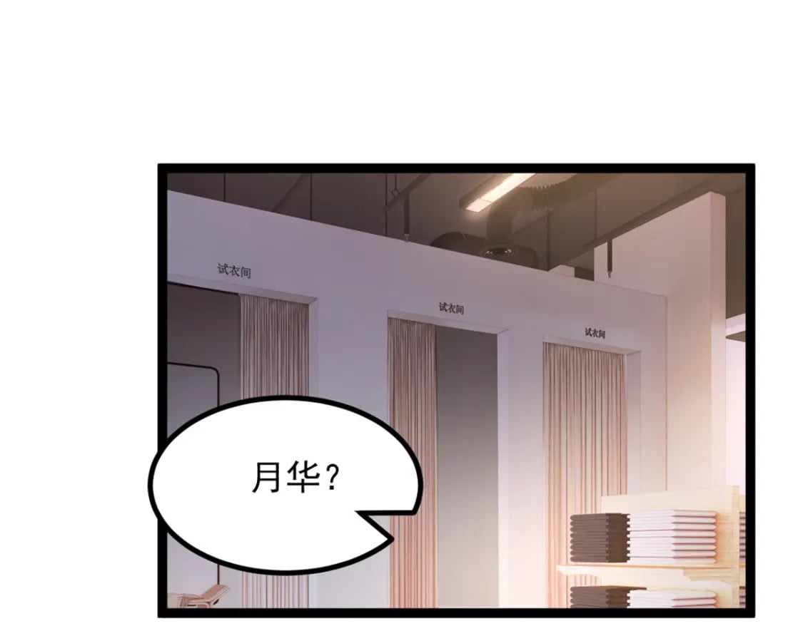 104 传达心意14