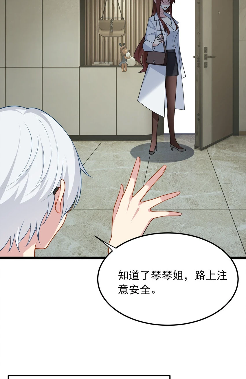 57 醋意爆发2