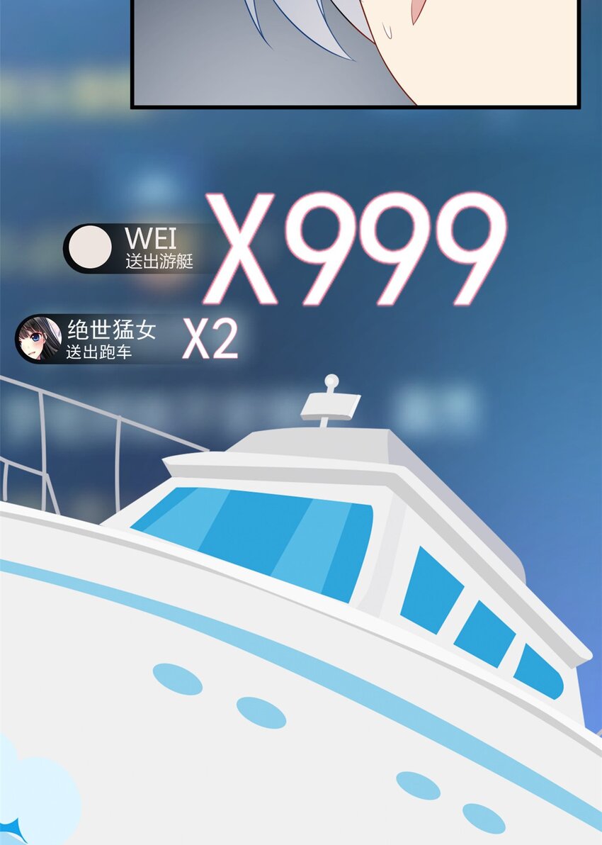 46 游艇攻陷19