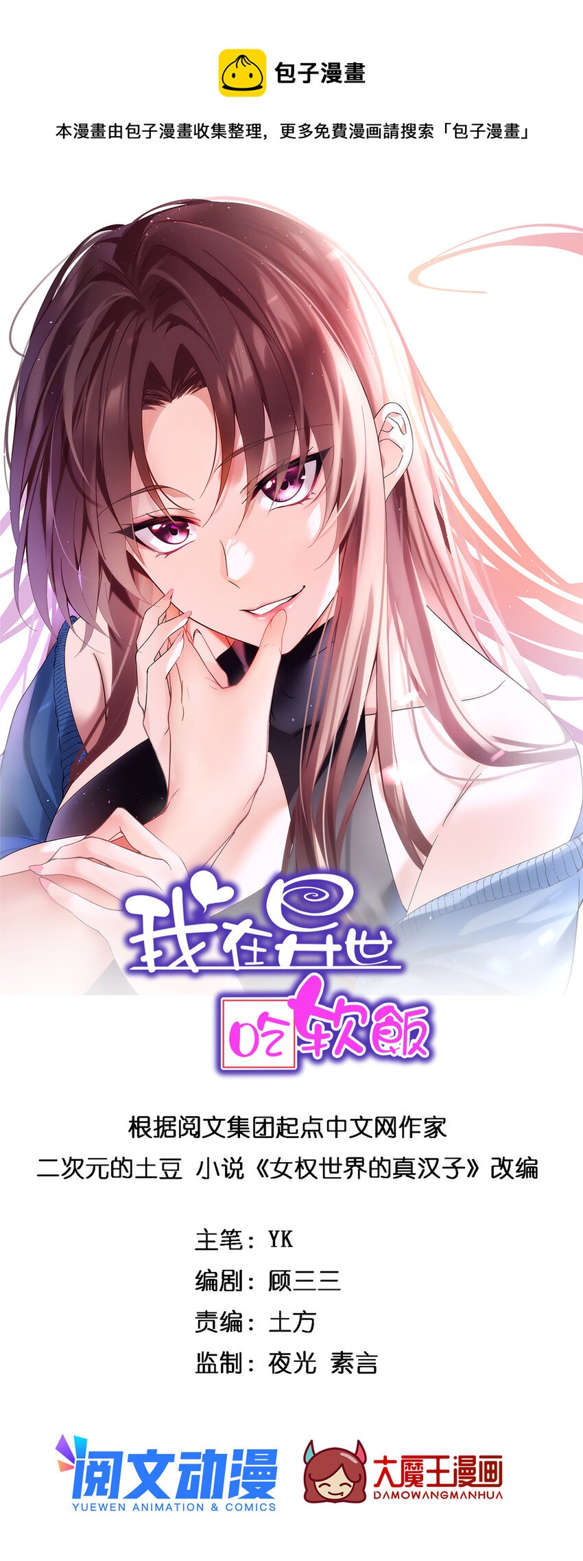 32 格斗练习0
