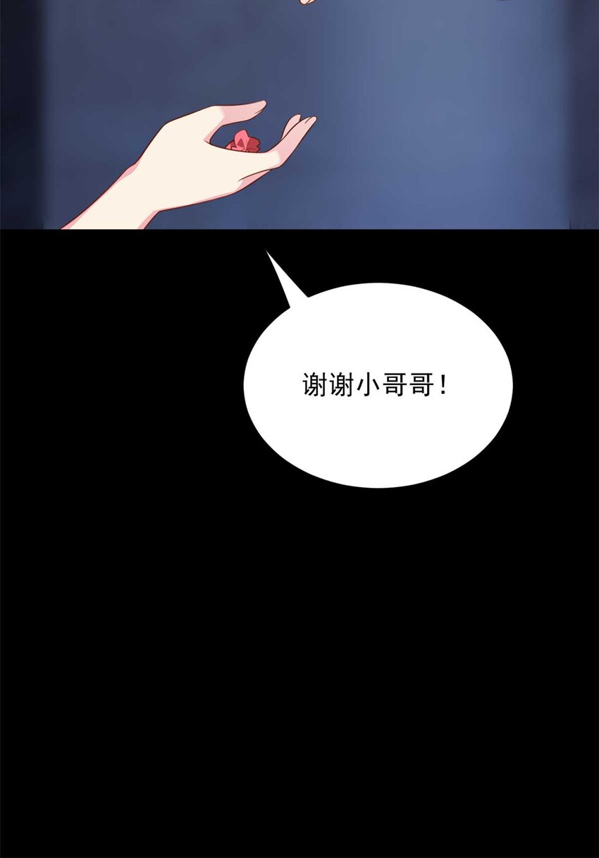 41 我被绑架了？！45