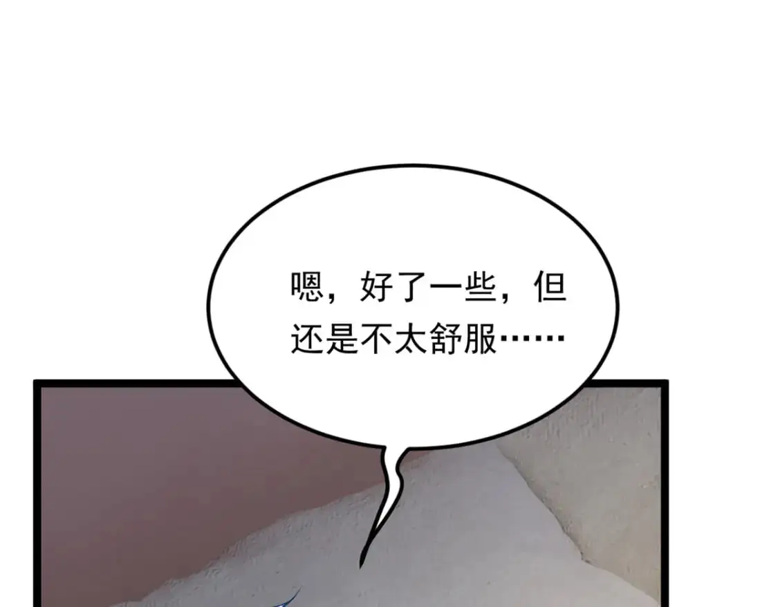 130 真的有大姨父？！52