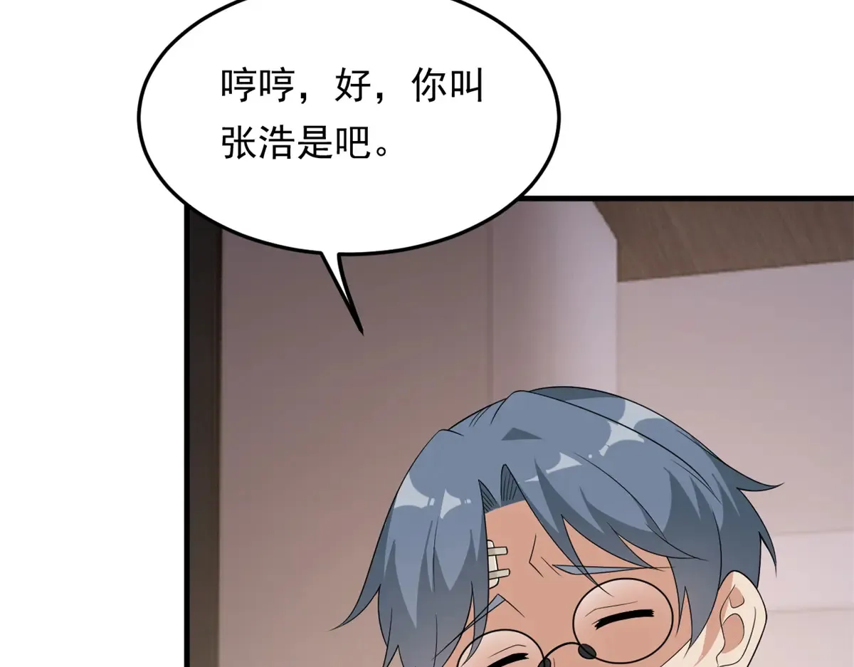 174 拯救？87