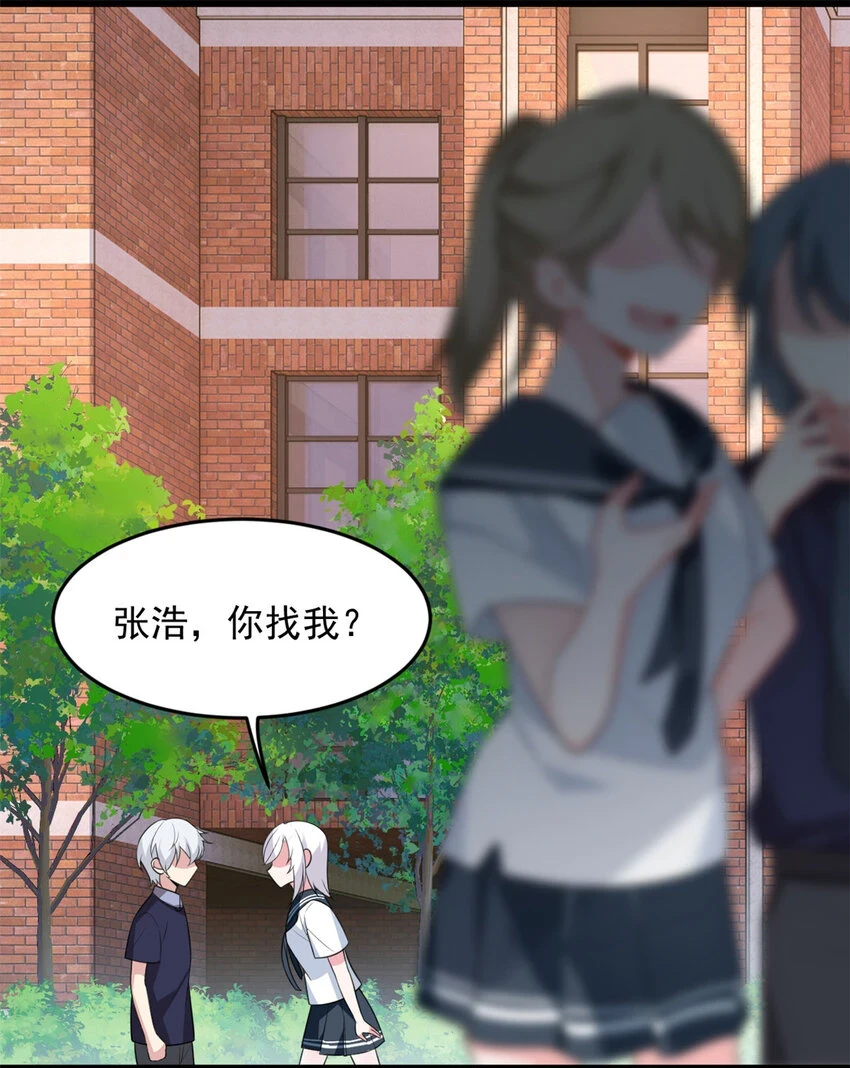 52 抓贼咯27