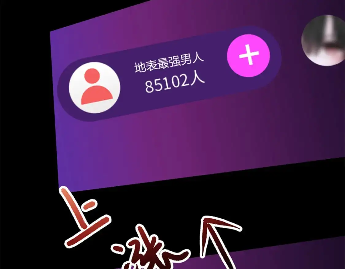 146 这什么销量？90