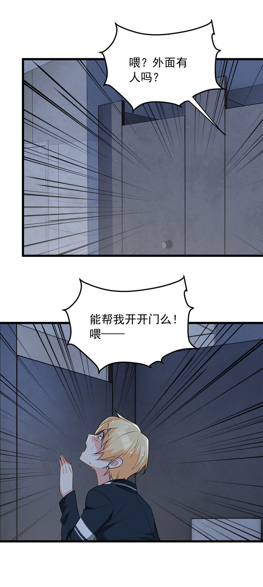 36 灭了你！10