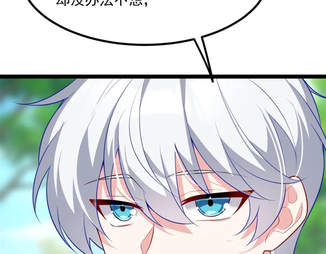105 表白的季节59