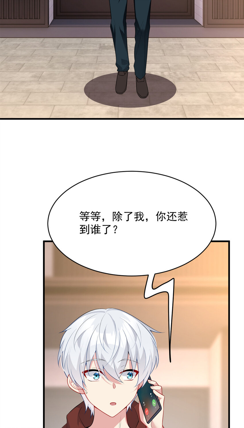 47 魏楠的攻势45