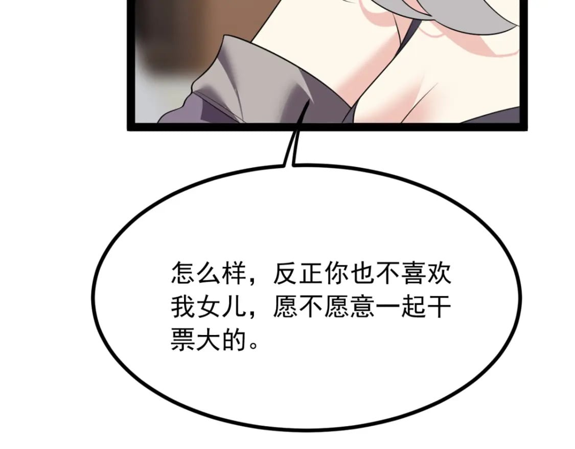 115 家主之位57