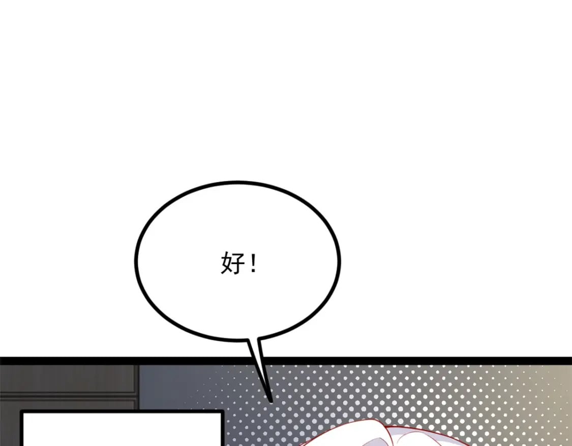 113 魏楠的妈妈34