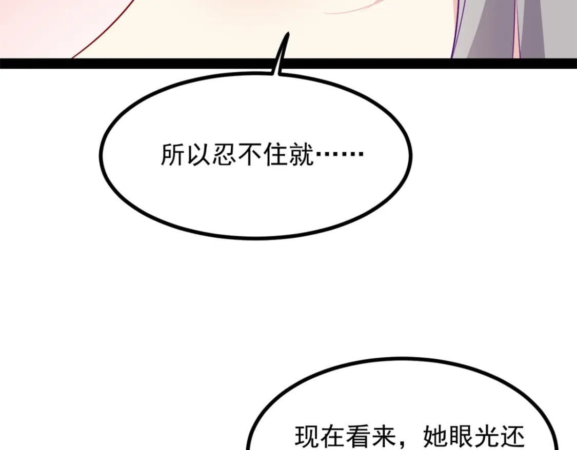 116 失去的母爱57