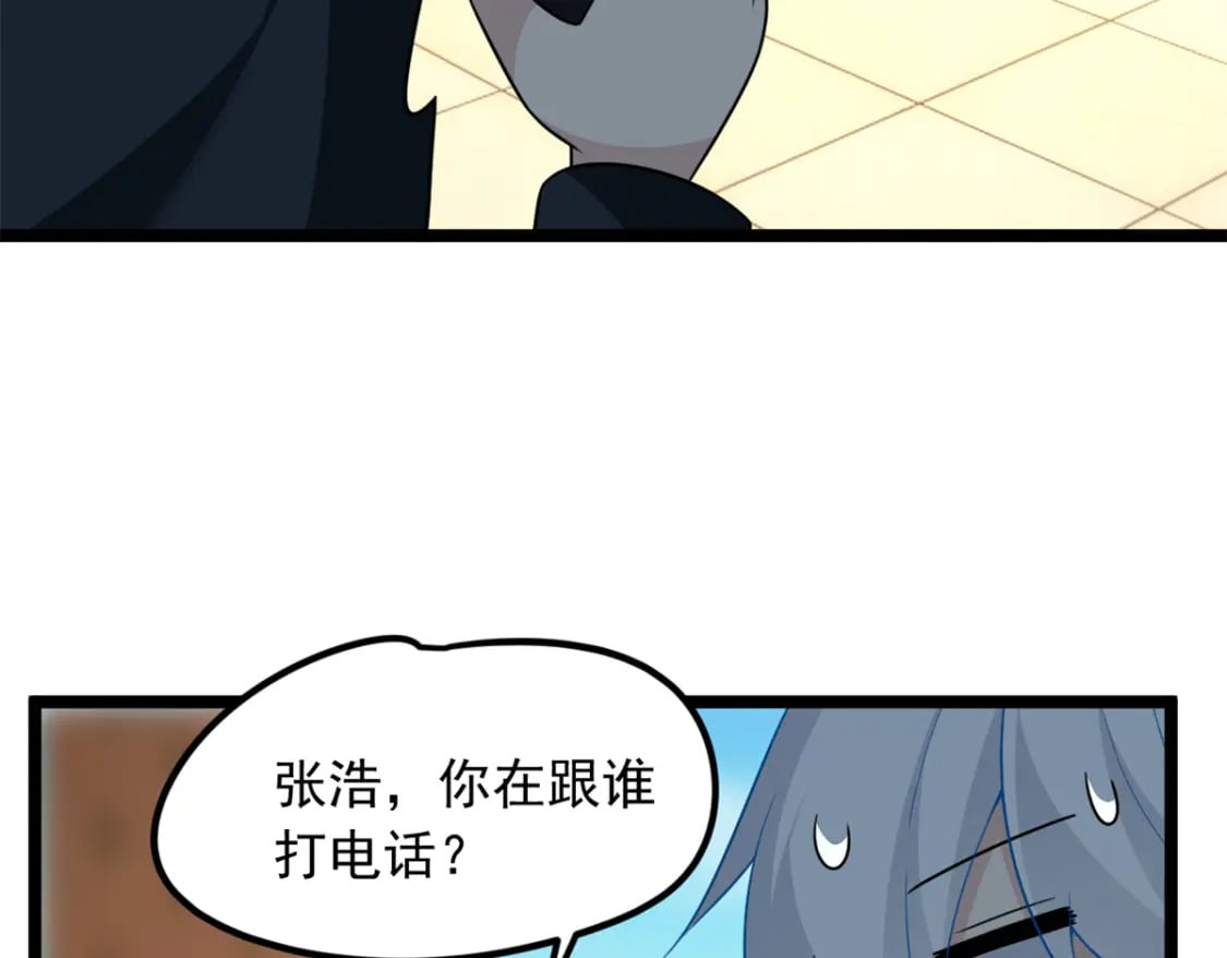 71 拜托了，快点嫌弃我46