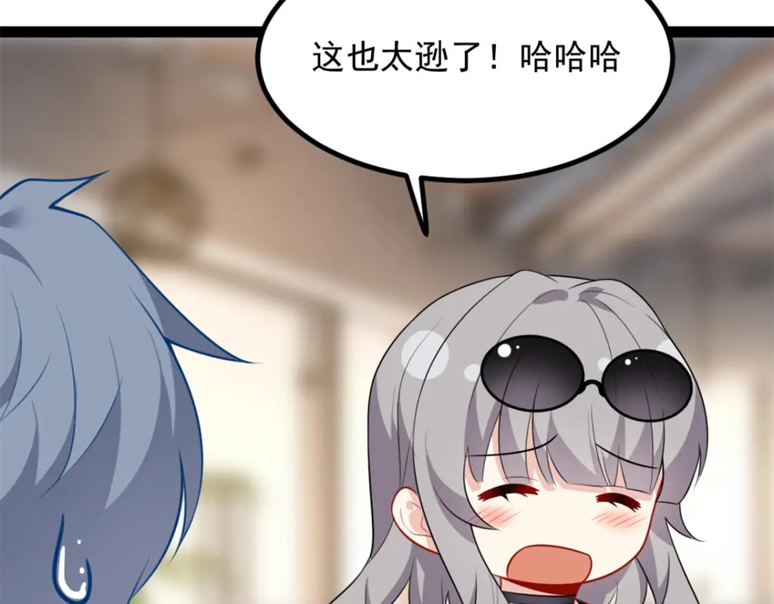 114 更大的麻烦63