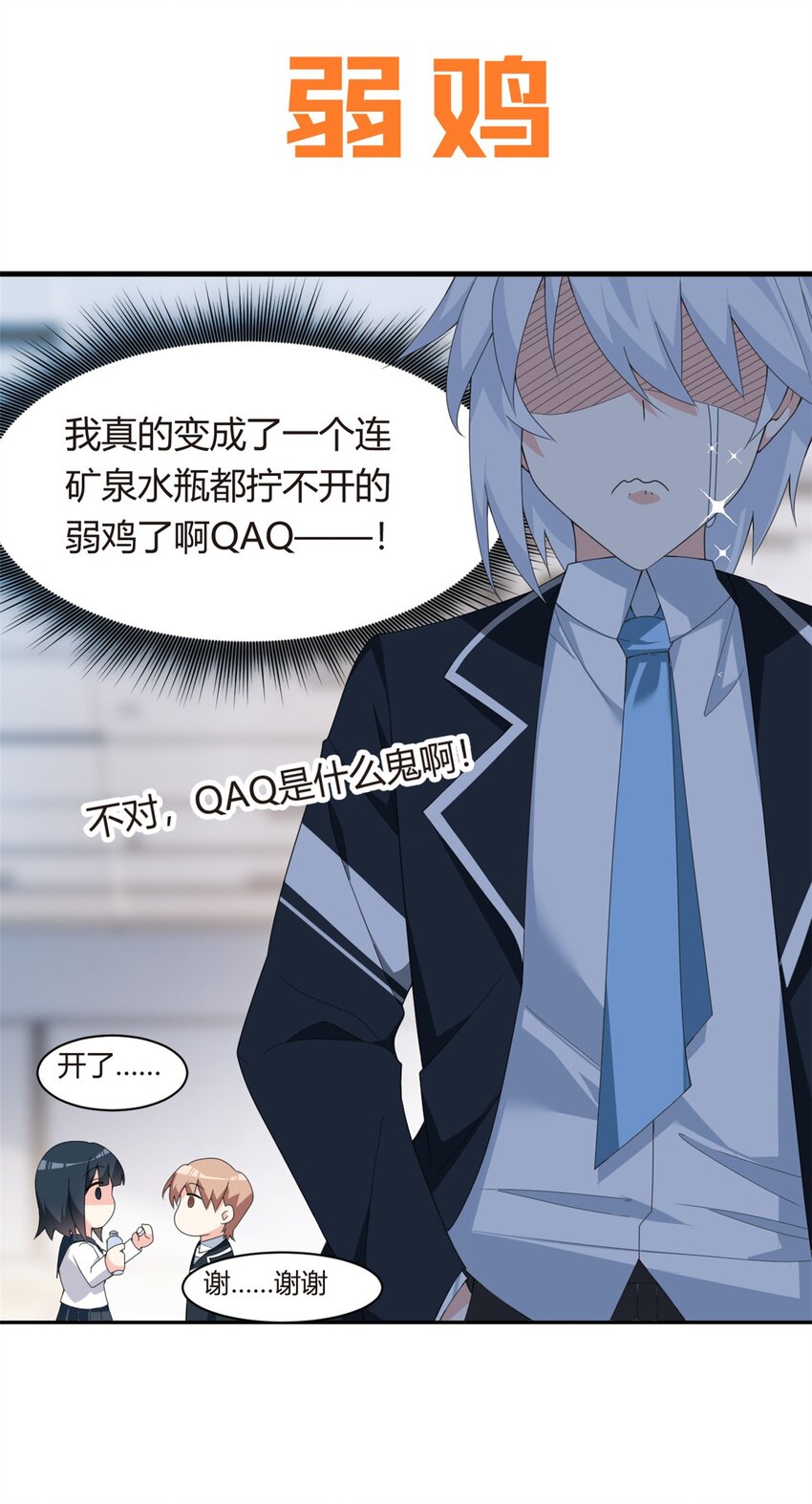 ！ 预告10