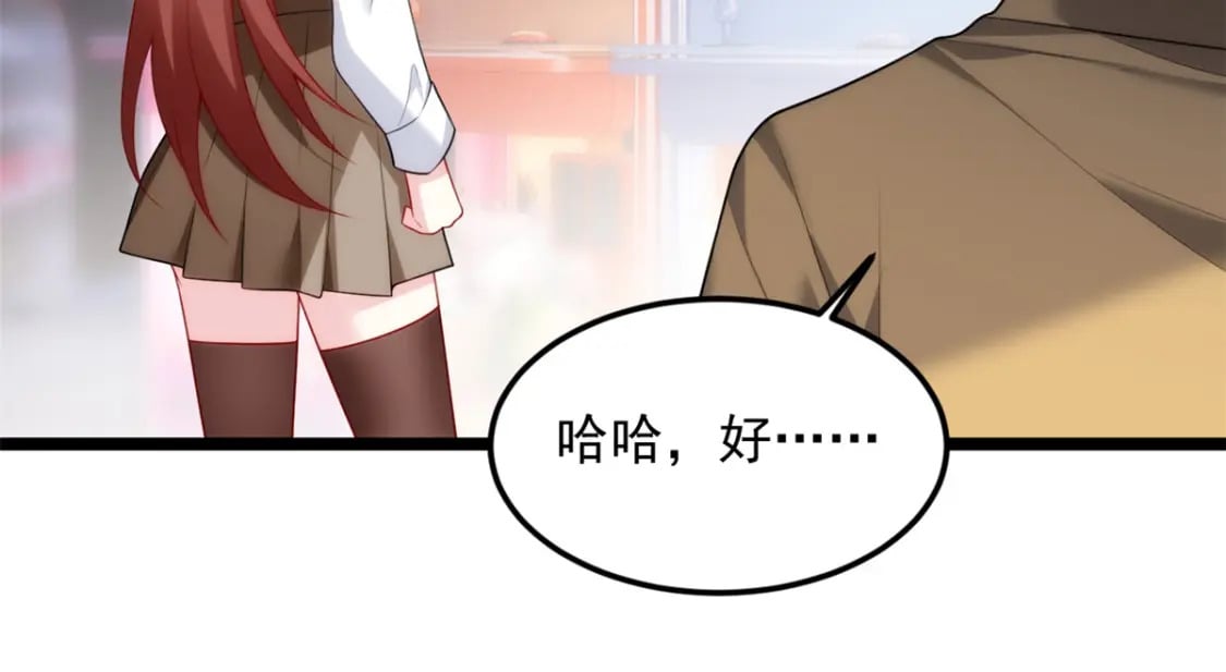 78 第一次约会23