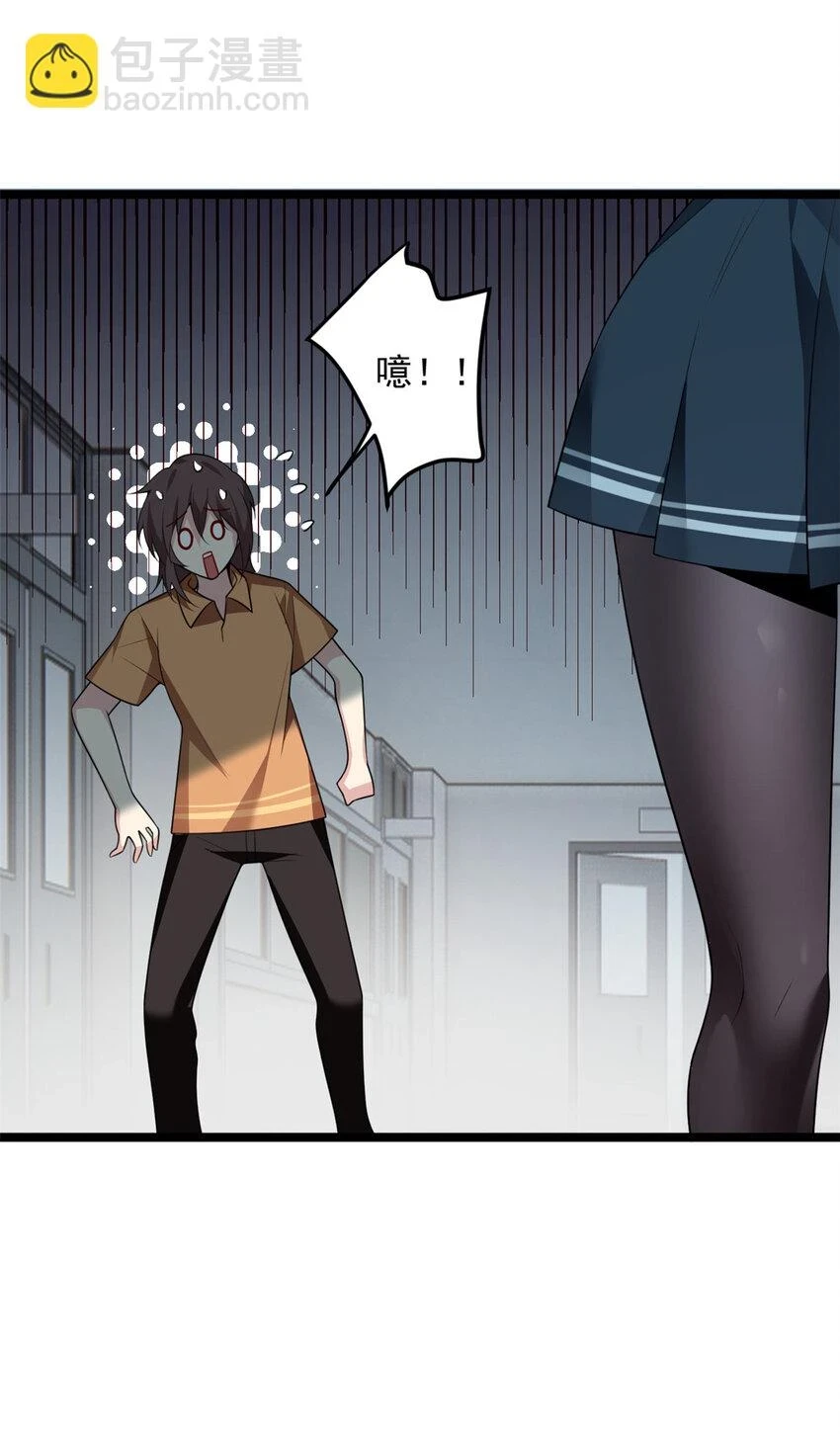 53 护夫狂魔27