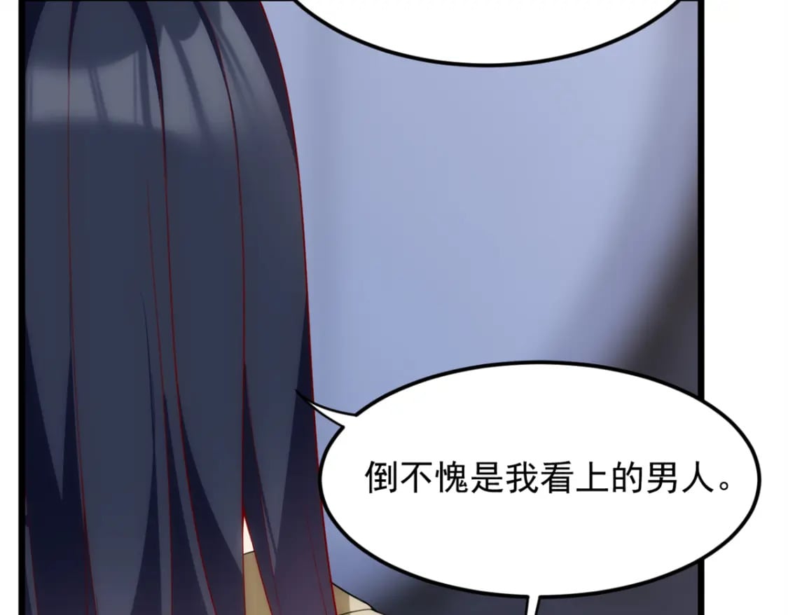 66 艰难的抉择50