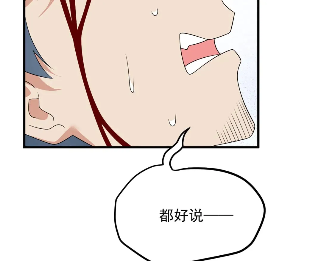 173 继父126