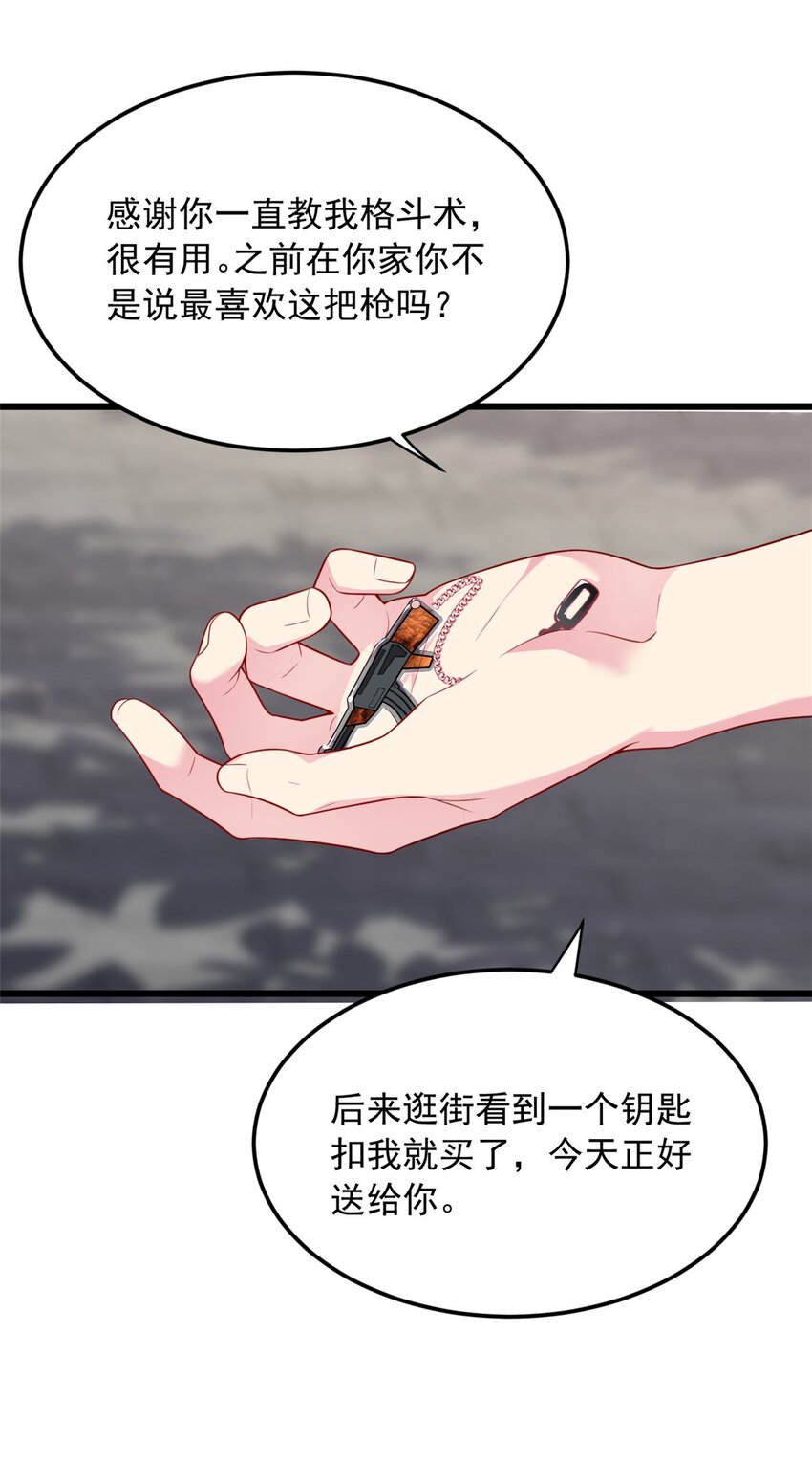 50 我的腿，怎么了吗？34
