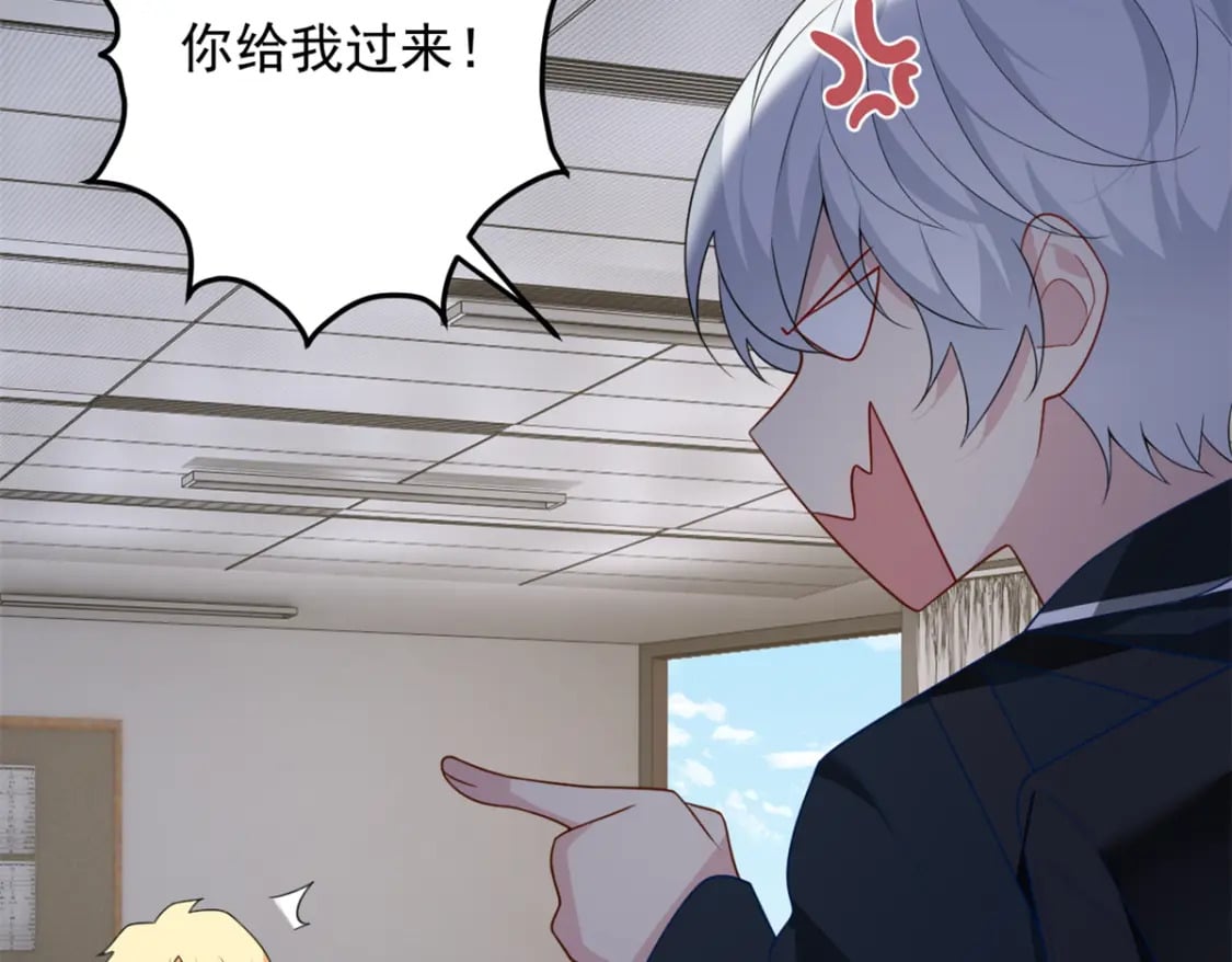 65 手，手心不可以！76