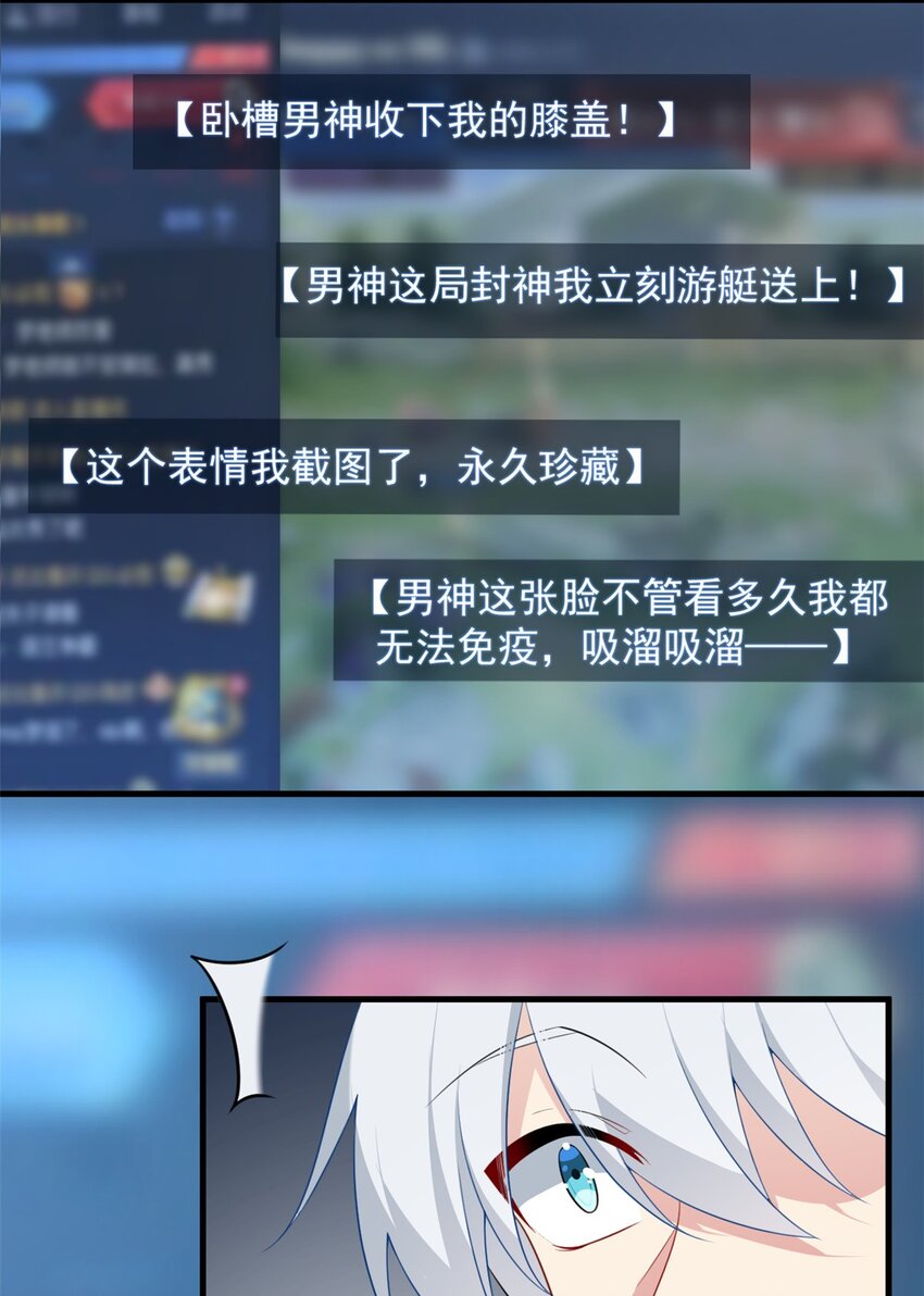 46 游艇攻陷18