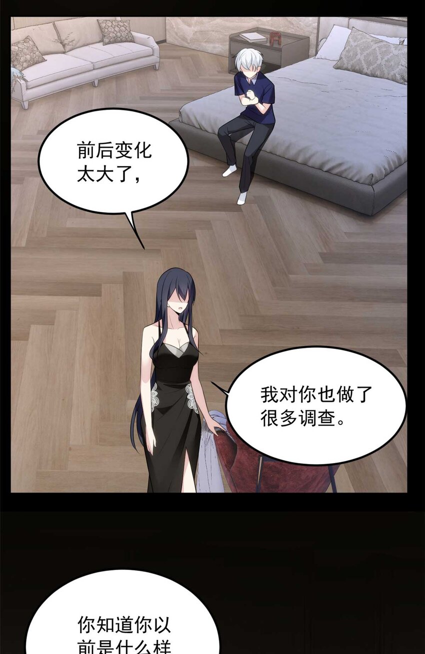 43 小迷弟3