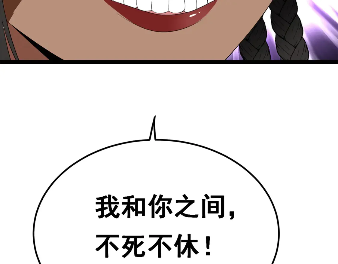 162 衔尾蛇111