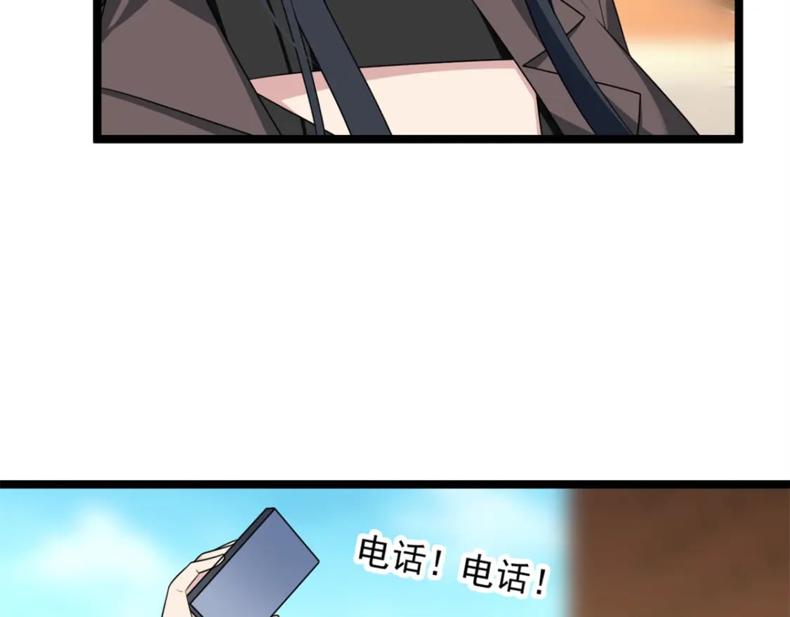 71 拜托了，快点嫌弃我59