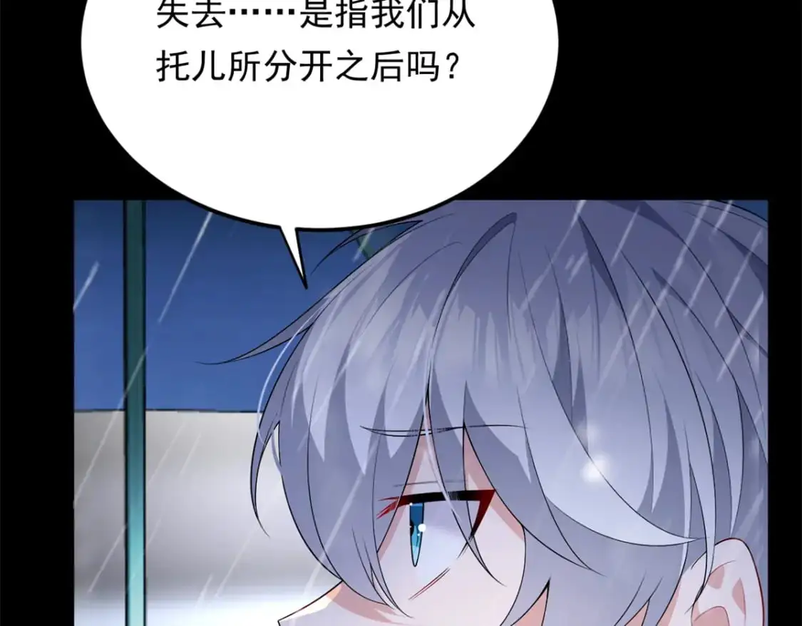 141 不想失去你59