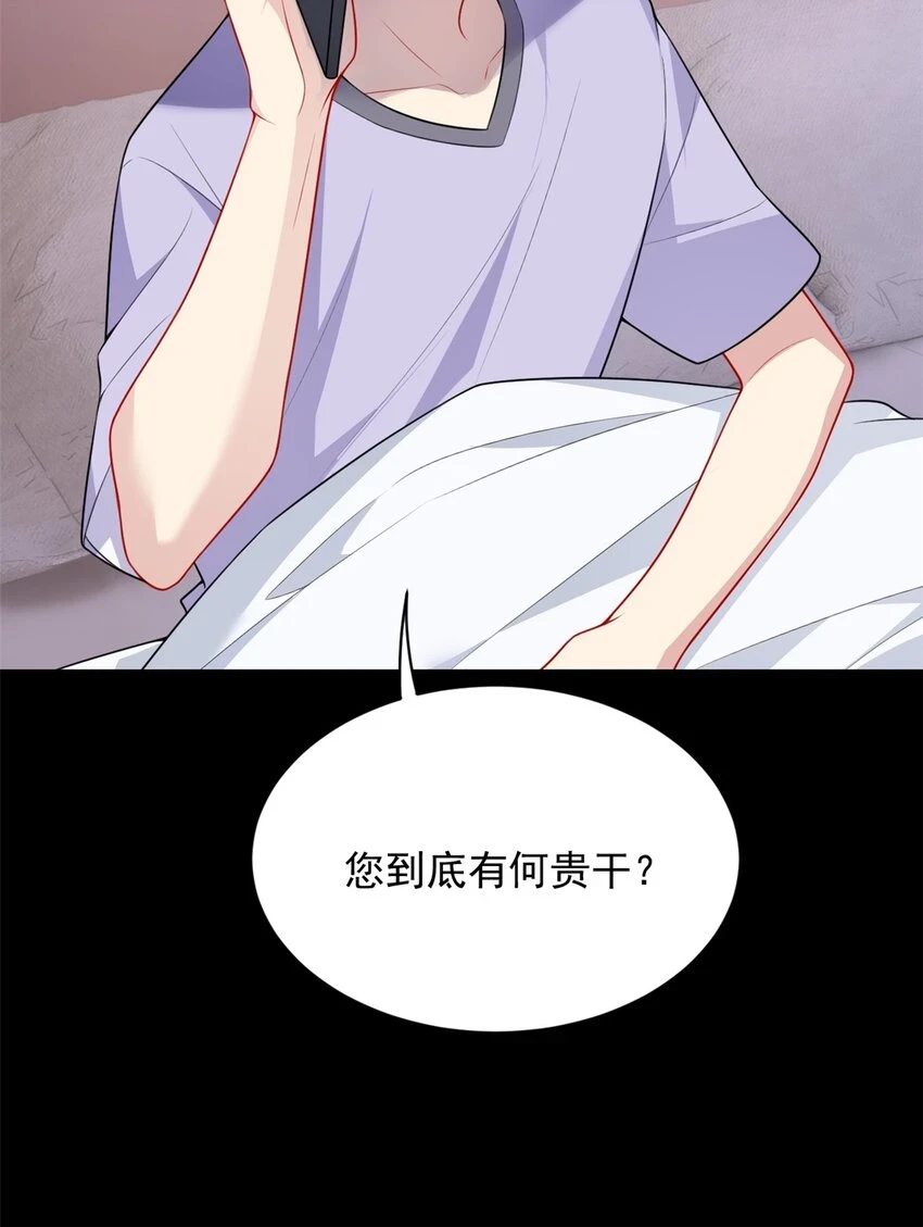 56 纹身14