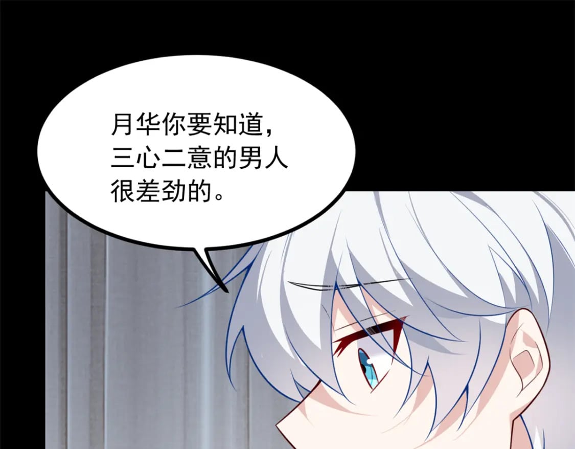 106 过夜55