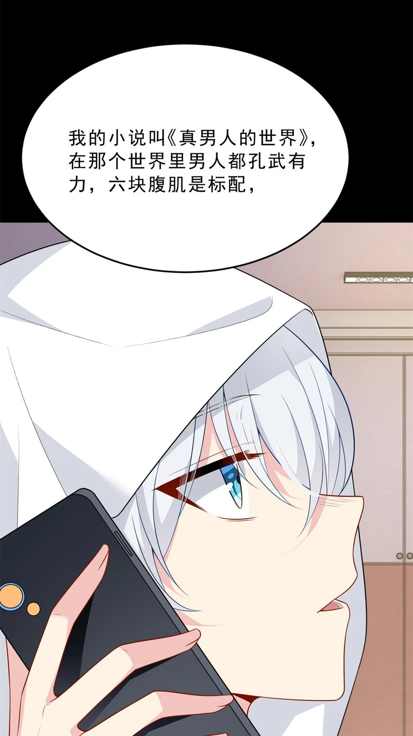 54 姐姐喂你？22