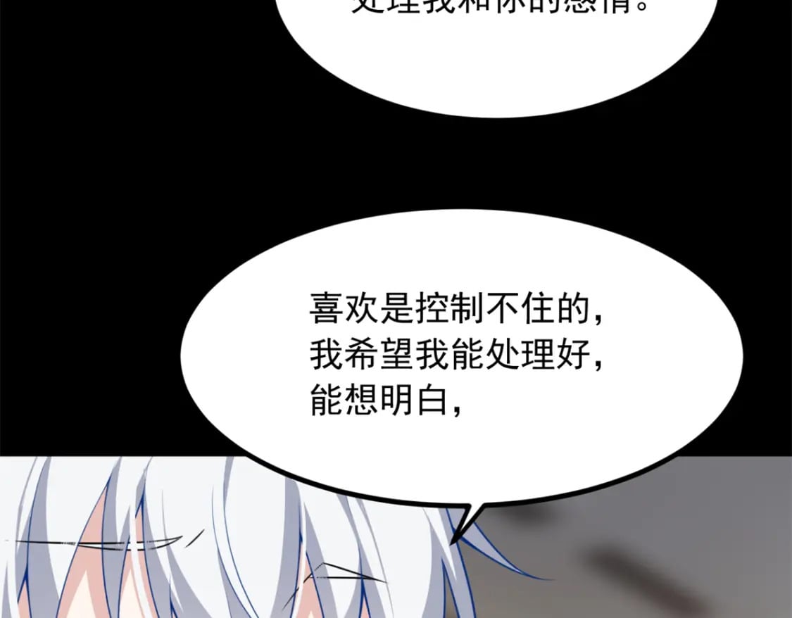 106 过夜59