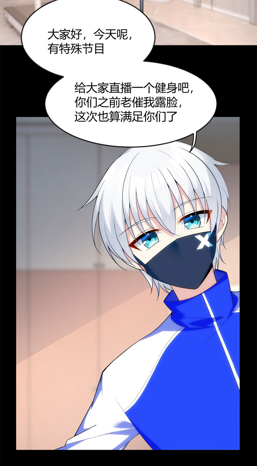 31 如果我们没有分开13