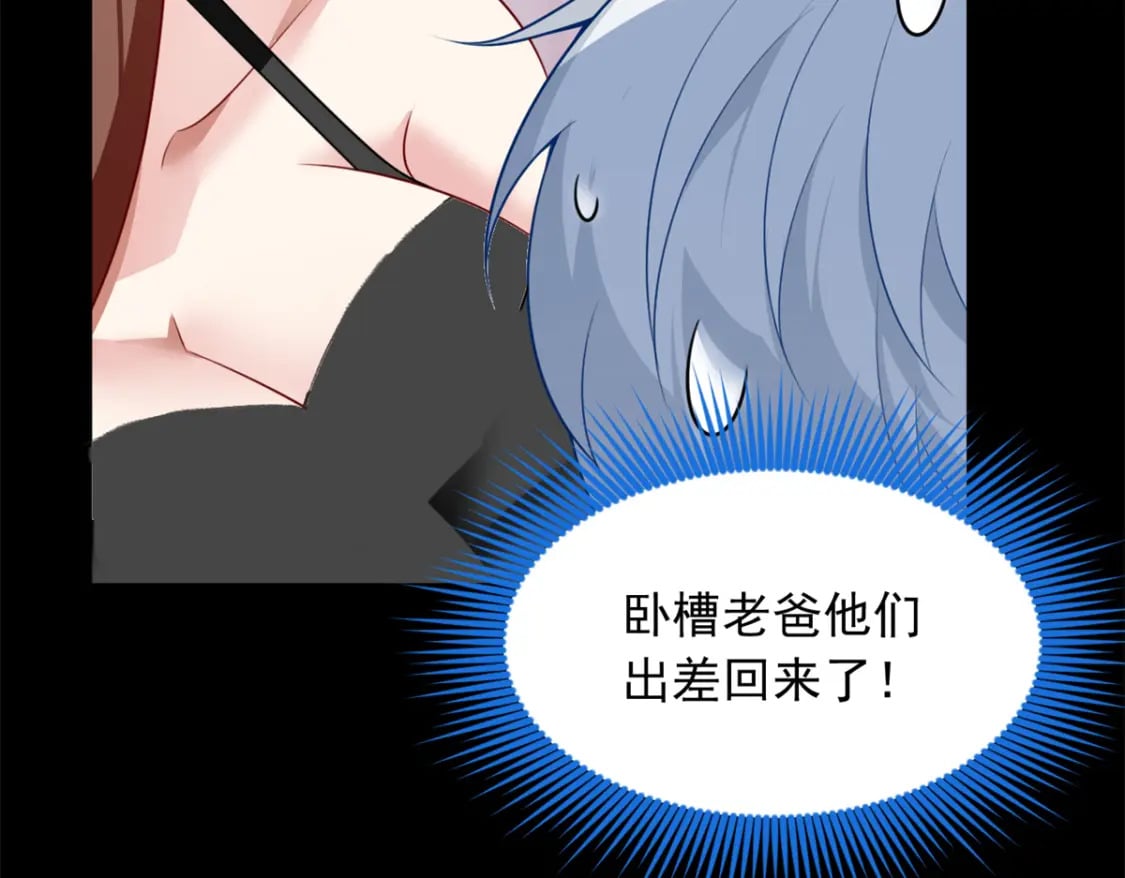 81 情侣一日75