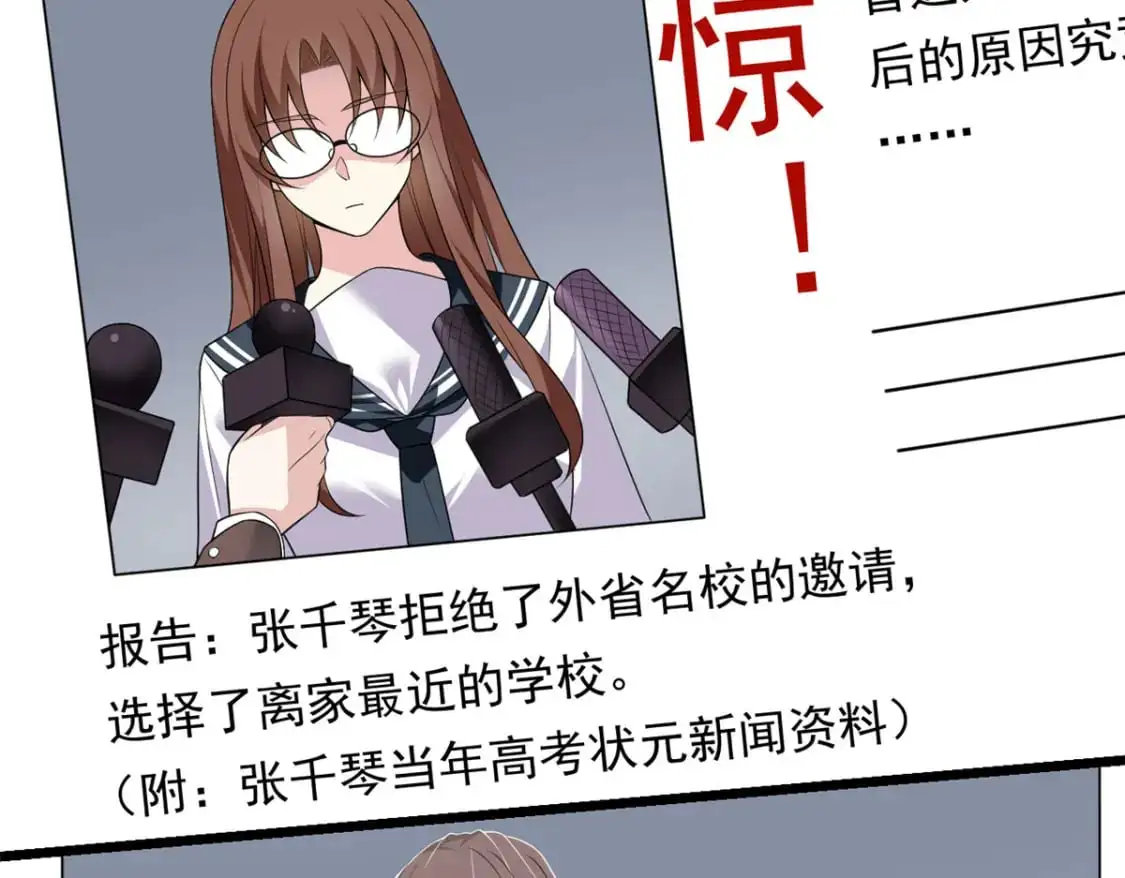 142 我回来了38