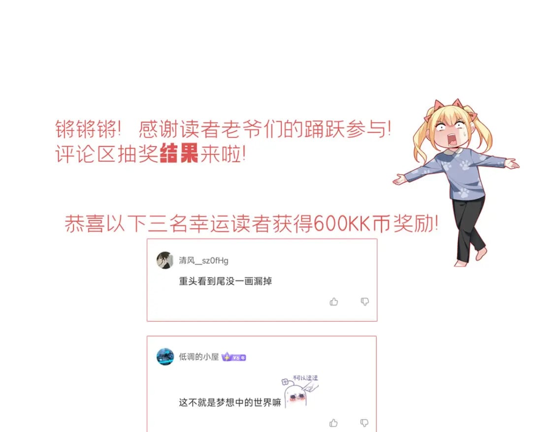 75 我想让你开心110