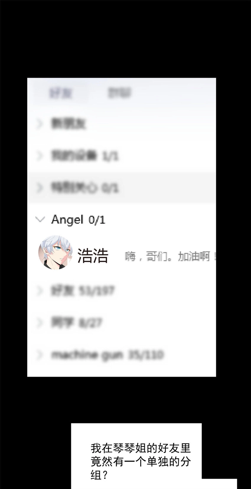 45 骚扰姐姐的暴露狂34