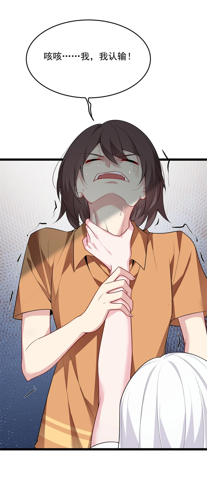 53 护夫狂魔29