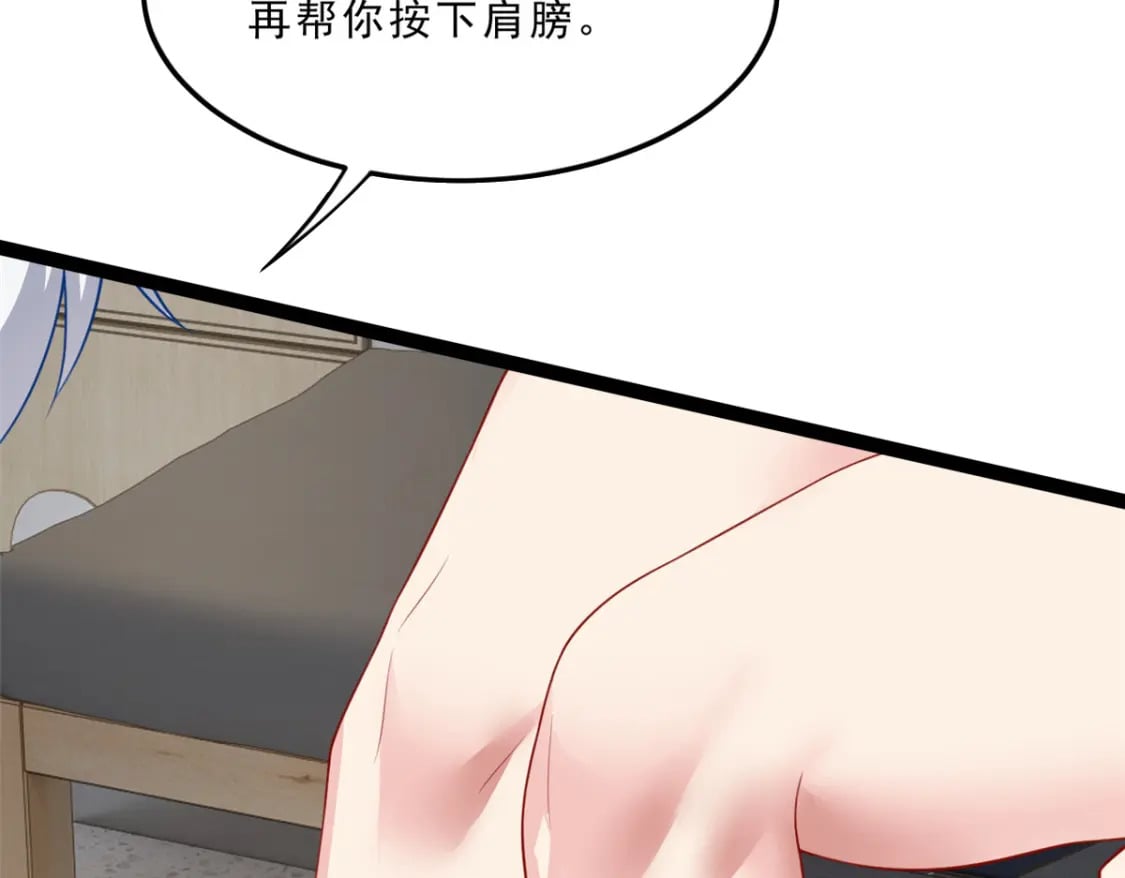 112 克服恐惧75