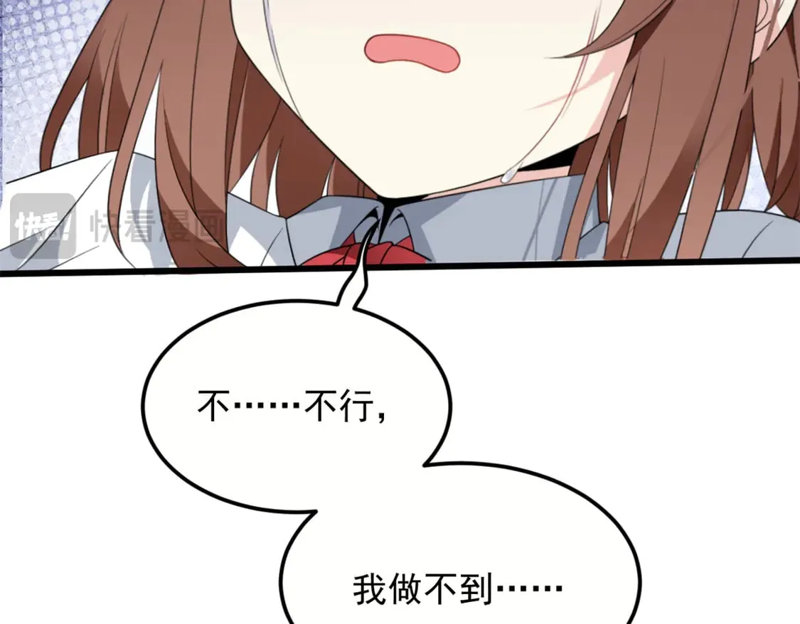 173 继父19