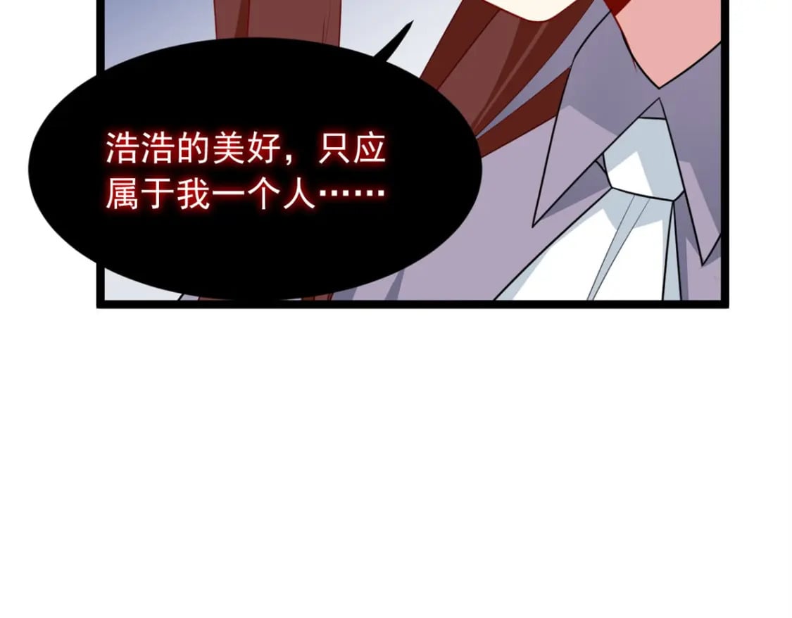 65 手，手心不可以！55