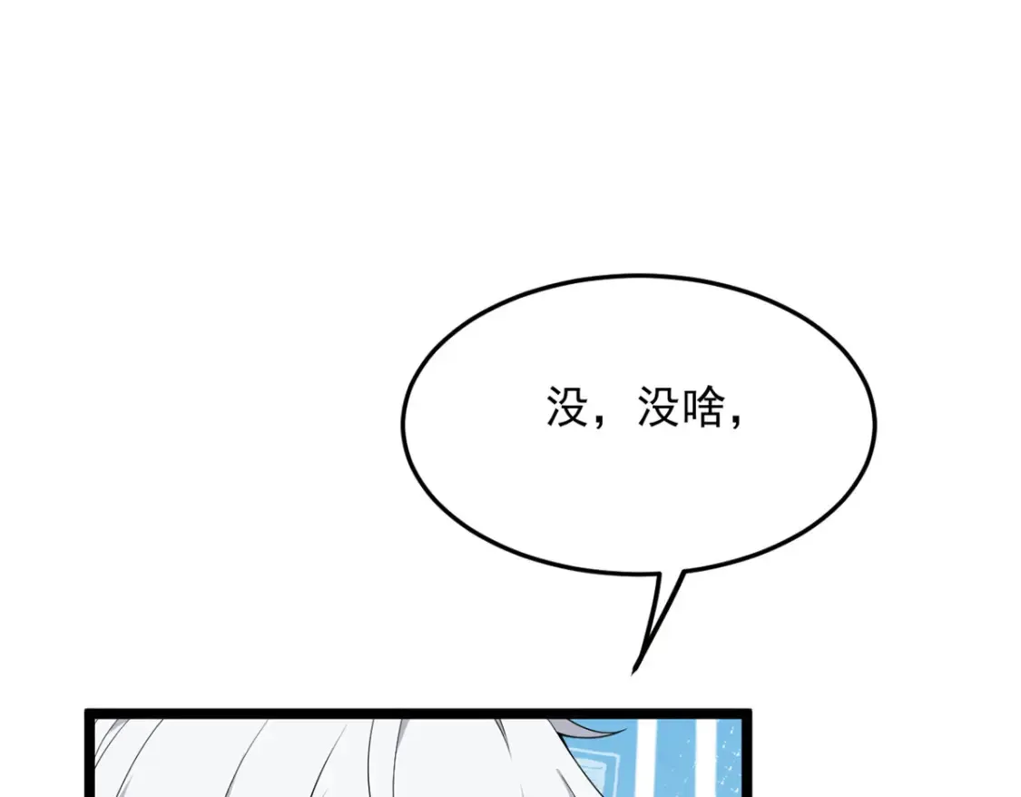 159 咬伤处理31